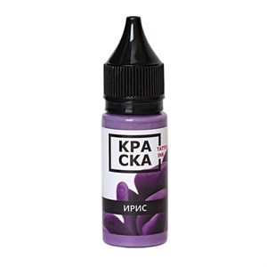 КРАСКА Ирис / Iris - фото 12140