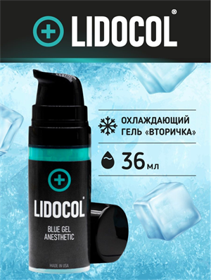 Охлаждающий гель Lidocol blue gel вторичный 36 мл - фото 14203
