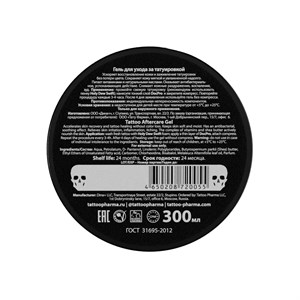 Купить Tattoo Pharma Doctor Pro - мазь для заживления татуировки, 300 г ...