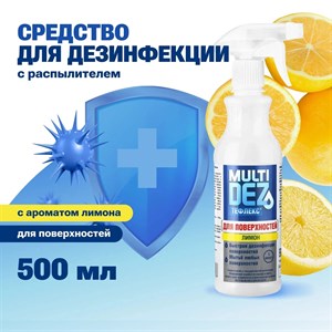 Мультидез-Тефлекс для дезинфекции и мытья поверхностей с ароматом ЛИМОН спрей 500 мл - фото 15939