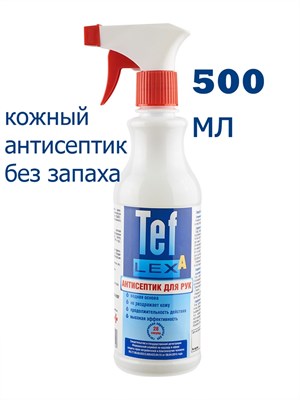 Мультидез - Тефлекс для дезинфекции и мытья поверхностей спрей 500  мл - фото 15961
