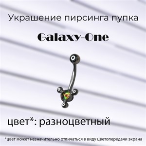 Украшение для пирсинга пупка Galaxy-One GL-One