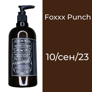 Уценка - мыло антибактериальное мыло  Foxxx Irons Ink Remover «Tattoo punch» - фото 16661