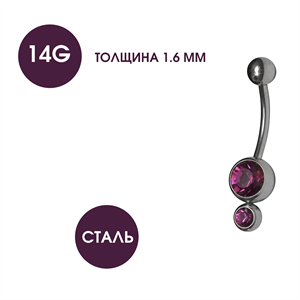 Украшение для пирсинга пупка Galaxy-ver. 5 14g (1.6 мм) GL5