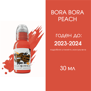 Краска для тренировки World Famous Ink - Bora Bora Peach 30 мл - фото 17352