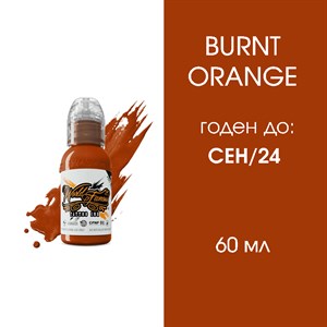 Краска для тренировки - World Famous Ink Burnt Orange 60 мл - фото 17362