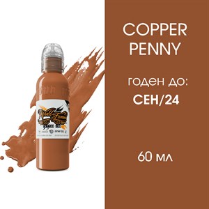 Краска для тренировки - World Famous Copper Penny 60 мл - фото 17364