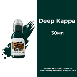 Deep Kappa 30 мл - краска для тренировки World Famous - фото 17585