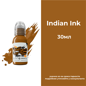Indian Ink 30 мл - краска для тренировки World Famous - фото 17588