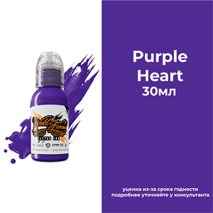 Purple Heart 30 мл - краска для тренировки World Famous - фото 17598