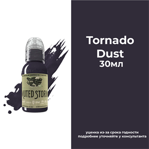 Muted Storms - Tornado Dust 30 мл - краска для тренировки World Famous - фото 17602