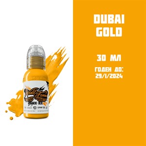 Dubai Gold 30 мл - краска для тренировки World Famous - фото 17788