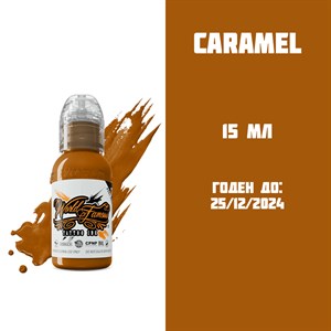 Caramel 15мл - краска для тренировки World Famous - фото 17810