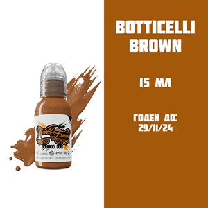 Botticelli Brown 15 мл - краска для тренировки World Famous - фото 17811