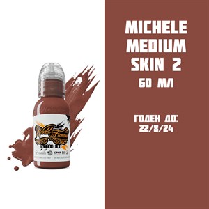 Michele Turco - Medium Skin Tone 2 60 мл - краска для тренировки World Famous - фото 17820