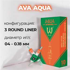 0403 RL Aqua Картриджи для тату и татуажа - 10 штук - фото 18094