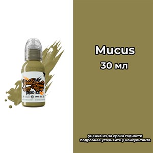 Mucus 30 мл - краска для тренировки World Famous - фото 18283