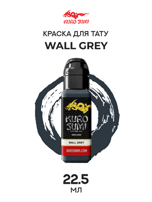 Wall Grey — Тату Краска Kuro Sumi Ipmerial - фото 18301