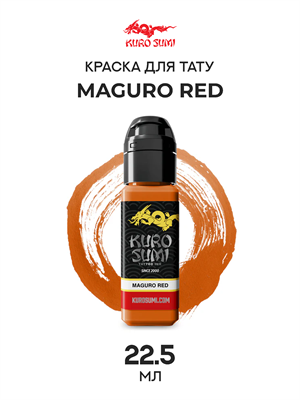 Maguro Red — Тату Краска Kuro Sumi Imperial - фото 18307