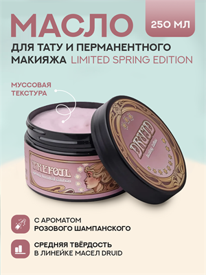 Druid Tattoo Butter Limited edition - фото 19839