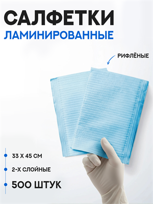 Салфетки ламинированные, голубые салфетки-голубые - фото 21076