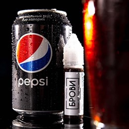 Пепси Кола - Пигмент для бровей