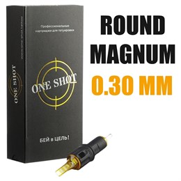 Картриджи One Shot - Round Magnum 0,30 мм