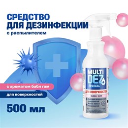 Мультидез-Тефлекс для дезинфекции и мытья поверхностей с ароматом БАБЛ ГАМ  спрей 500 мл