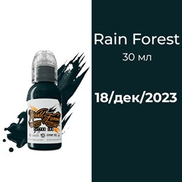 Rain Forest 30 мл - краска для тренировки World Famous