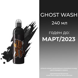 Ghost Wash 240 мл - краска для тренировки World Famous