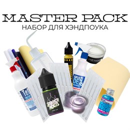 Master Pack - набор для хэндпоука