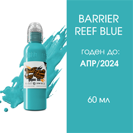 Краска для тренировки World Famous Ink - Barrier Reef Blue 60 мл