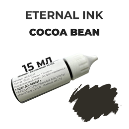 Eternal Ink - Cocoa Bean 15 мл розлив