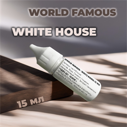 World Famous - White House 15 мл розлив