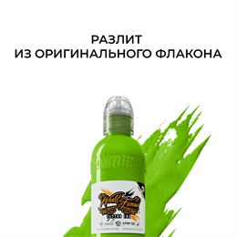 World Famous - Northern Lights Green 15 мл розлив