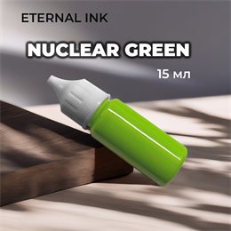 Eternal Ink -  Nuclear Green 15 мл розлив
