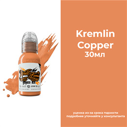 Kremlin Copper 30 мл - краска для тренировки World Famous