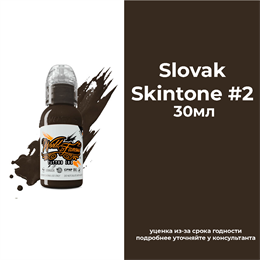 Slovak Skintone #2 30 мл - краска для тренировки World Famous