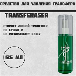 Transferaser СРЕДСТВО ДЛЯ УДАЛЕНИЯ ТРАНСФЕРА Tattoo Pharma
