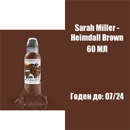 Sarah Miller - Heimdall Brown 60 мл - краска для тренировки World Famous