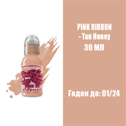 PINK RIBBON - Tan Honey 30 мл - краска для тренировки World Famous