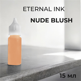 Eternal Ink -  Nude Blush 15 мл розлив