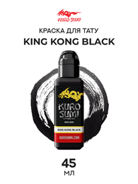 King Kong Black. Насыщенный черный— Тату Краска Kuro Sumi Tattoo Ink