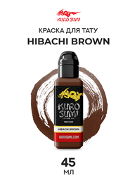 Hibachi Brown — Тату Краска Kuro Sumi Imperial