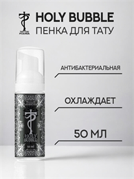 Holy Bubble Tattoo Pharma антибактериальная пенка с анестетиком, 50 мл