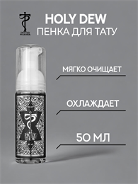 Holy Dew Swift Tattoo Pharma антибактериальная пенка