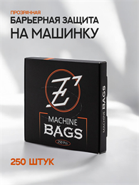 Барьерная защита на машинку EZ