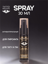 Tattoo Revive Spray для тату, татуажа и пирсинга