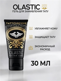 TATTOO REVIVE гель для ухода за тату и татуажем OLASTIC 30ML