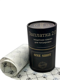 Пленка для заживления тату Заплатка 2.0 Premium Collection 10см x 10м